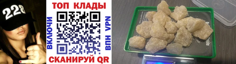 Где купить Великие Луки COCAIN APVP Амфетамин Гашиш