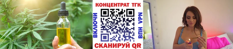 Еда ТГК марихуана  где купить наркотик  hydra маркетплейс  Великие Луки 