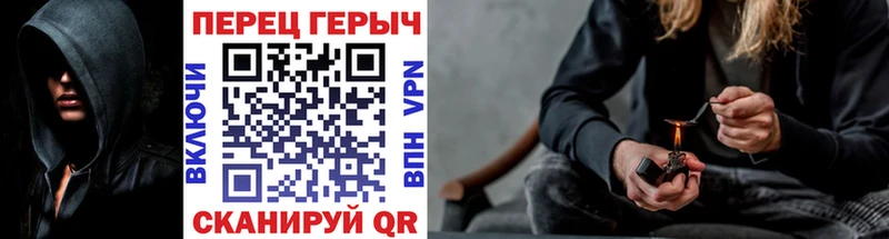 ГЕРОИН герыч Великие Луки