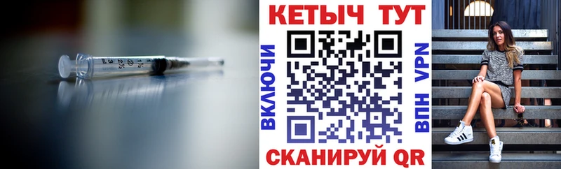 КЕТАМИН VHQ  Великие Луки 