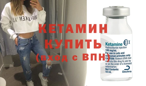 прущие грибы Белокуриха