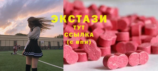 прущие грибы Белокуриха