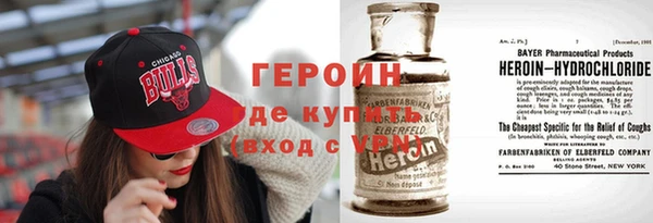 синтетический гашиш Белоозёрский