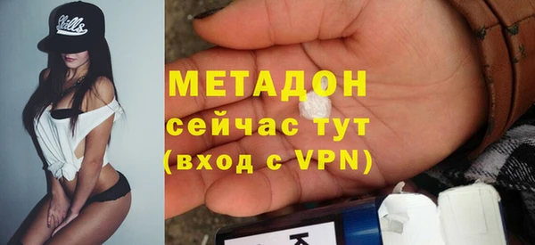 MDMA Premium VHQ Беломорск