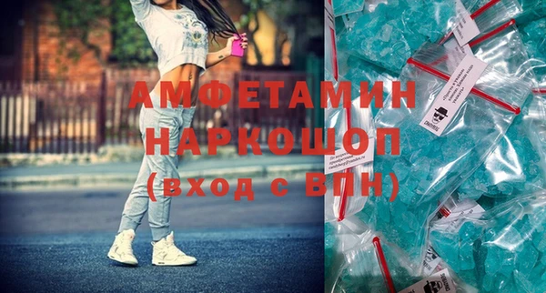 синтетический гашиш Белоозёрский