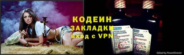 синтетический гашиш Белоозёрский