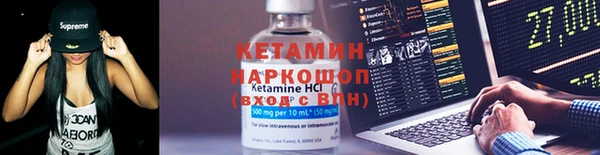 ALPHA-PVP Богданович