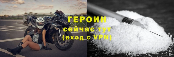 не бодяженный Богородицк