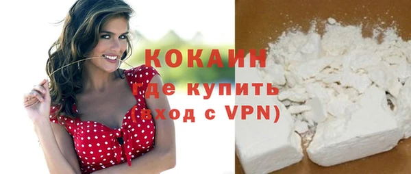 не бодяженный Богородицк