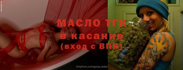 синтетический гашиш Белоозёрский