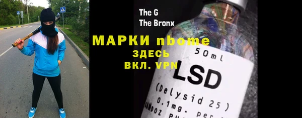MDMA Premium VHQ Беломорск