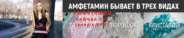 кокаин Богородск