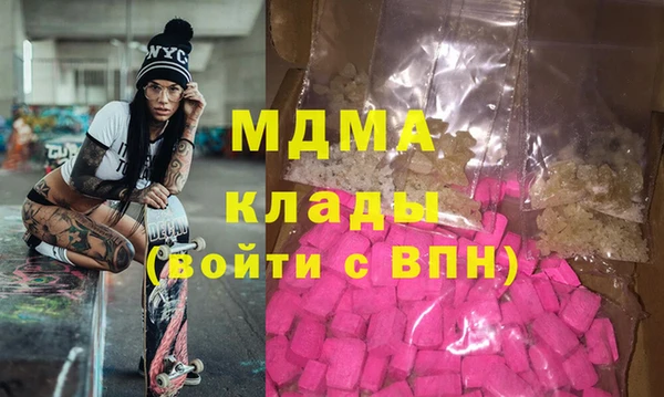 MDMA Premium VHQ Беломорск