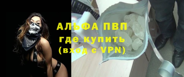 синтетический гашиш Белоозёрский