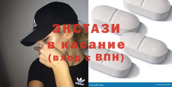 ALPHA-PVP Богданович