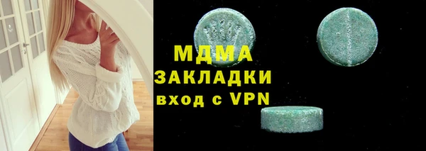 кокаин Богородск