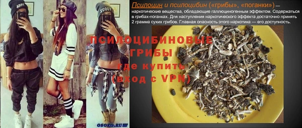 кокаин Богородск
