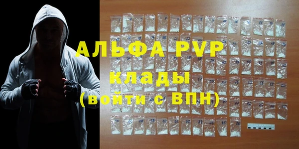 MDMA Premium VHQ Беломорск