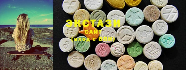 MDMA Premium VHQ Беломорск