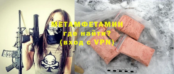 не бодяженный Богородицк