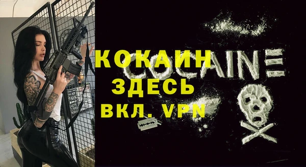 синтетический гашиш Белоозёрский