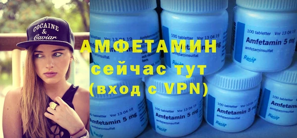 синтетический гашиш Белоозёрский