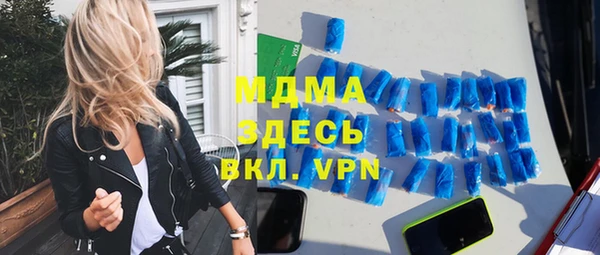 ALPHA-PVP Богданович