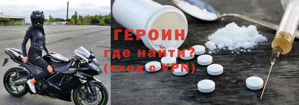 не бодяженный Богородицк