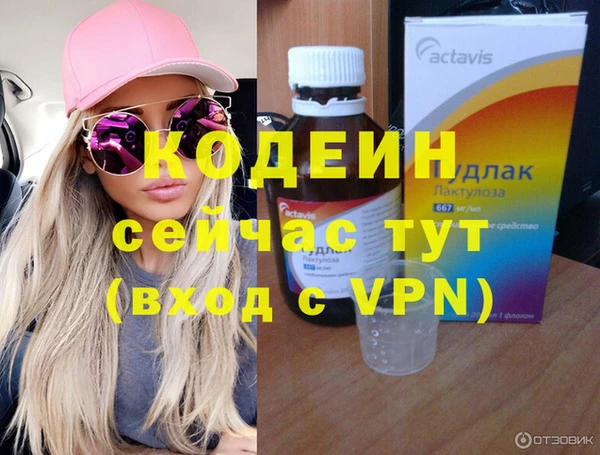крисы Иннополис