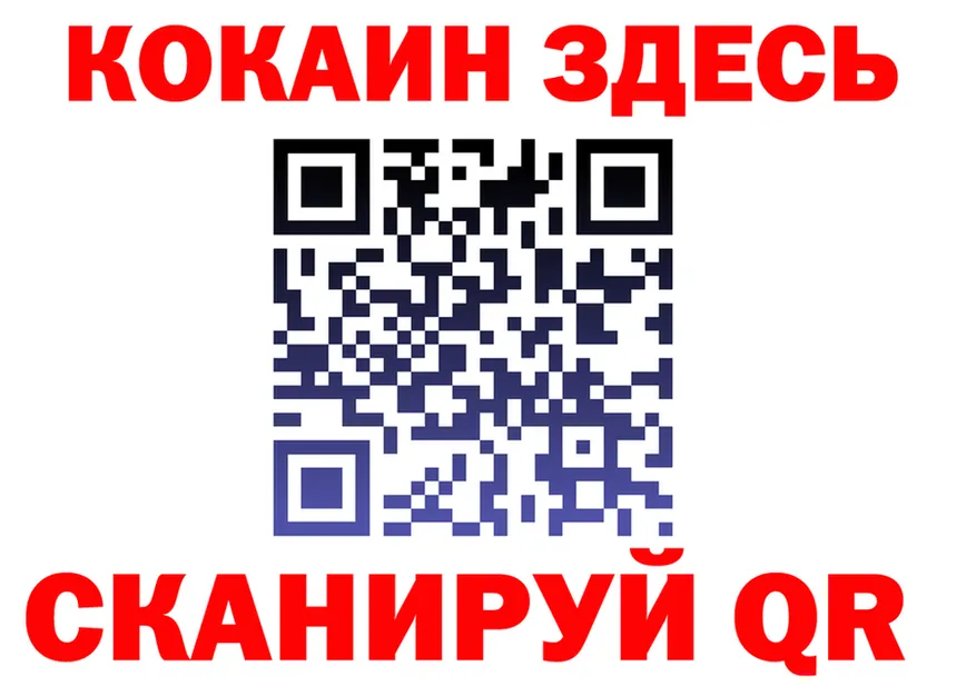 COCAIN FishScale рабочий сайт это kraken Великие Луки