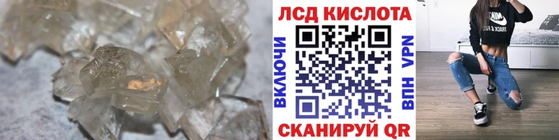 LSD-25 экстази ecstasy  Великие Луки 