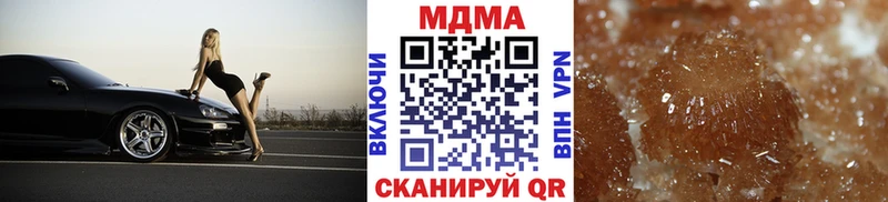 MDMA VHQ shop официальный сайт Великие Луки