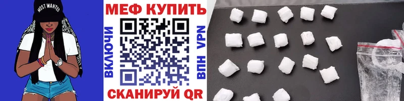 Меф mephedrone  OMG рабочий сайт  Великие Луки 