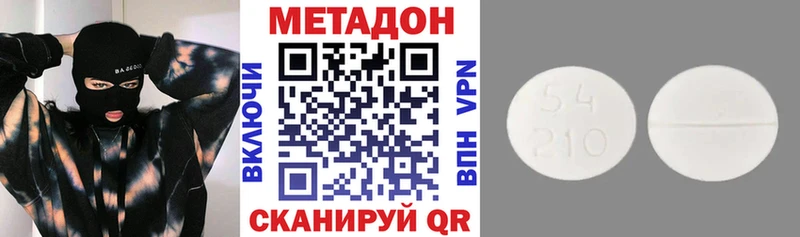 дарнет шоп  Великие Луки  МЕТАДОН methadone 