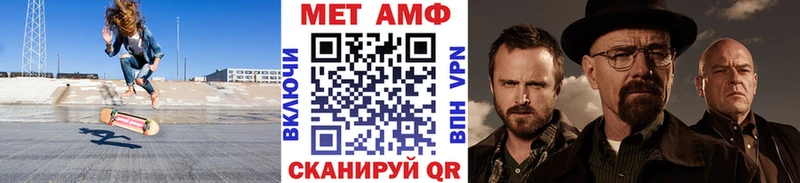 МЕТАМФЕТАМИН витя Великие Луки