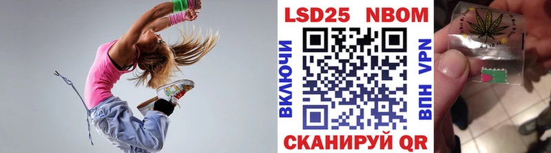Марки N-bome 1,5мг  Великие Луки 