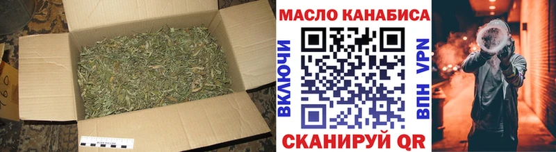 ТГК Wax  Великие Луки 